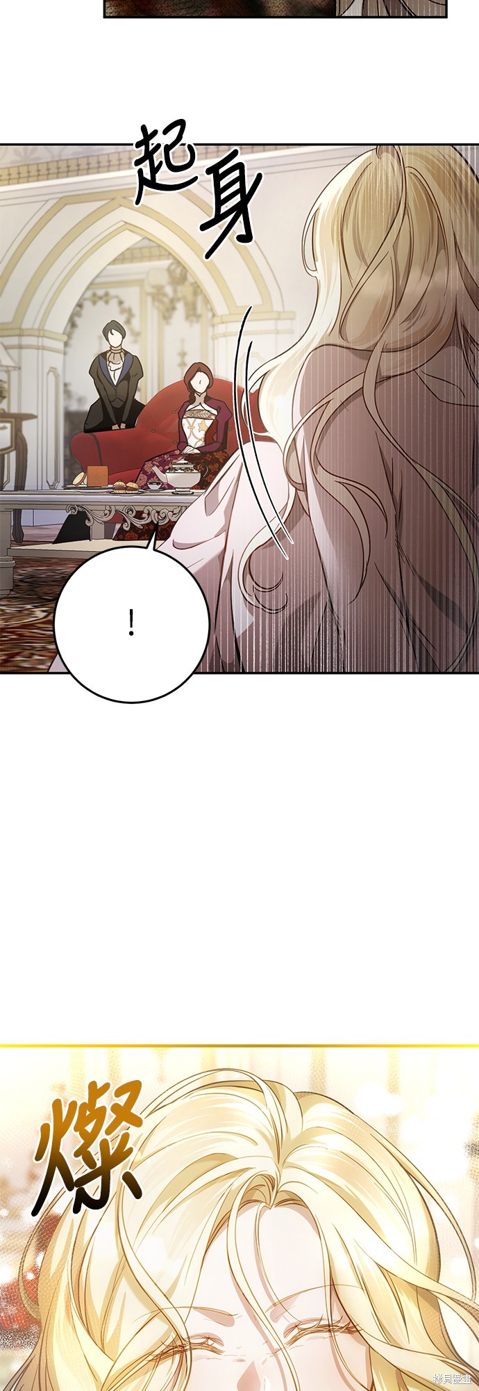幸存王女的微笑之谜第5话在线观看 - 第68张