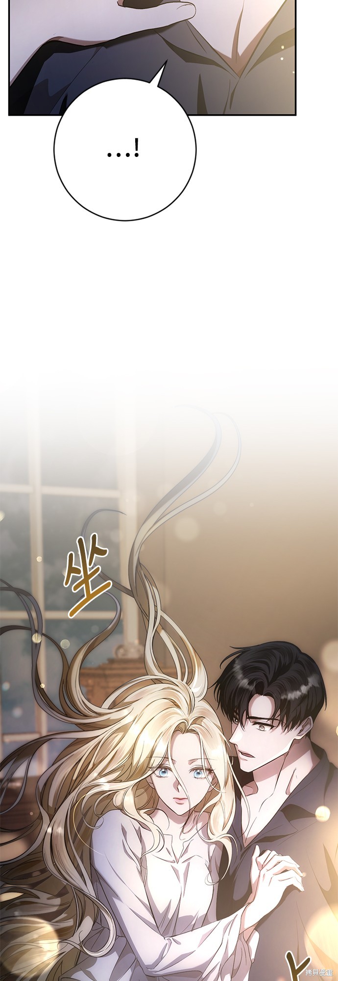 幸存王女的微笑之谜第5话在线观看 - 第31张