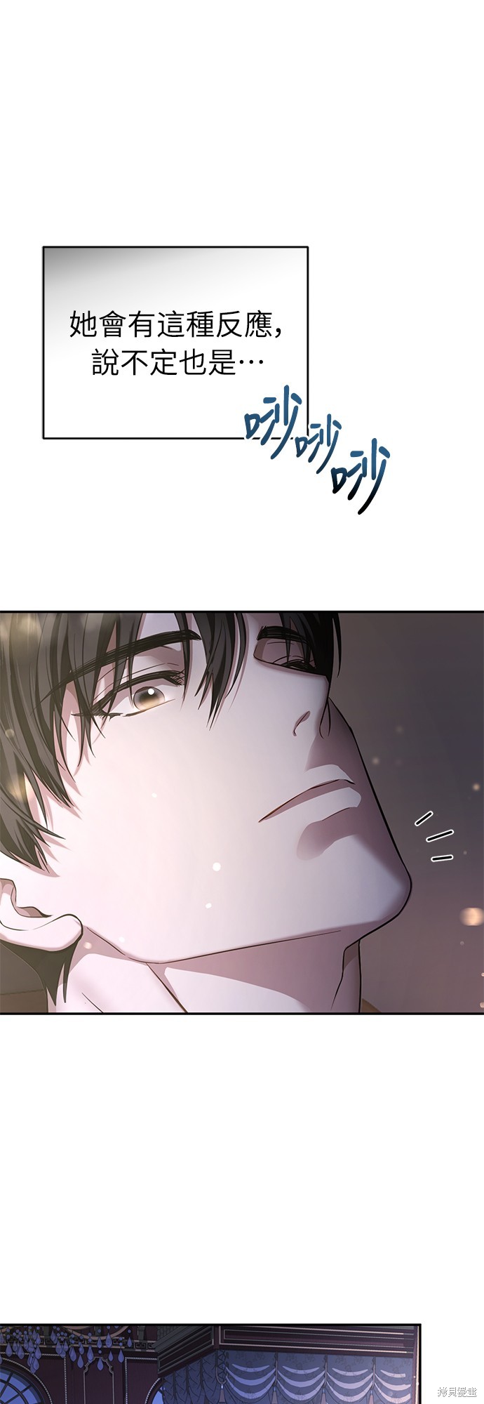幸存王女的微笑之谜第5话在线观看 - 第24张
