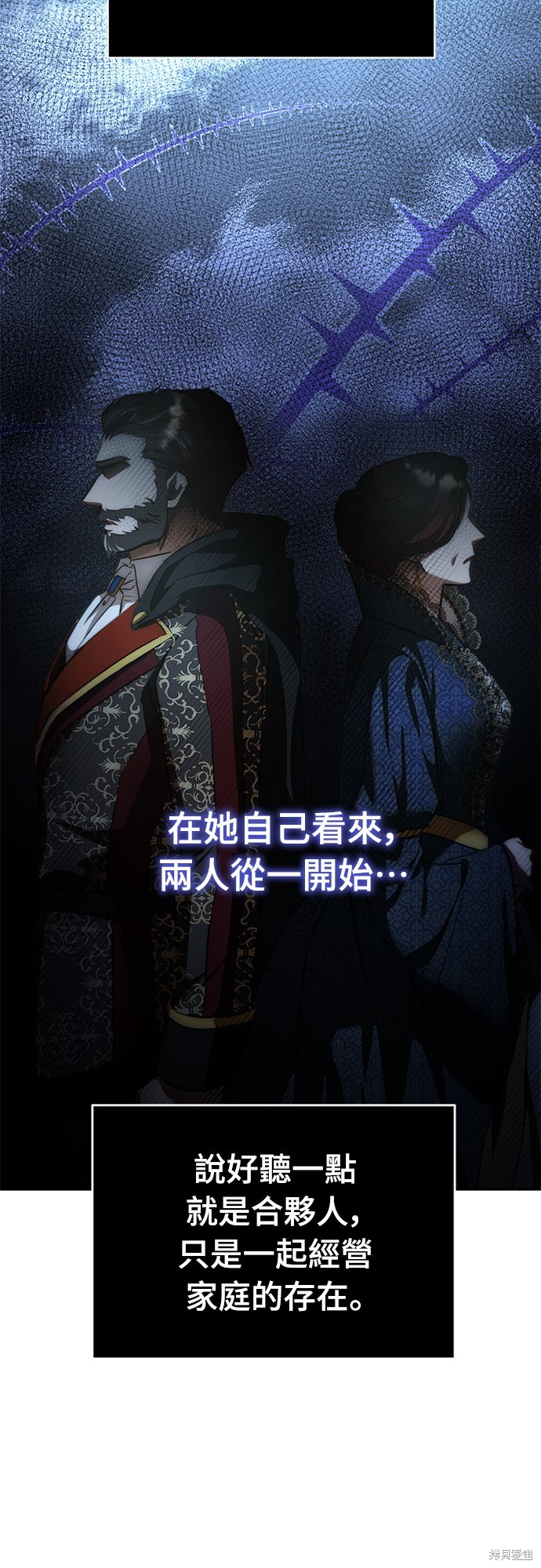 幸存王女的微笑之谜第5话在线观看 - 第23张
