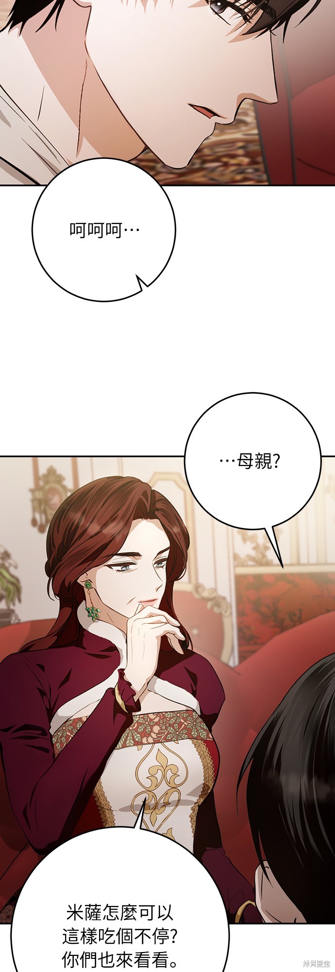 幸存王女的微笑之谜第6话在线观看 - 第63张