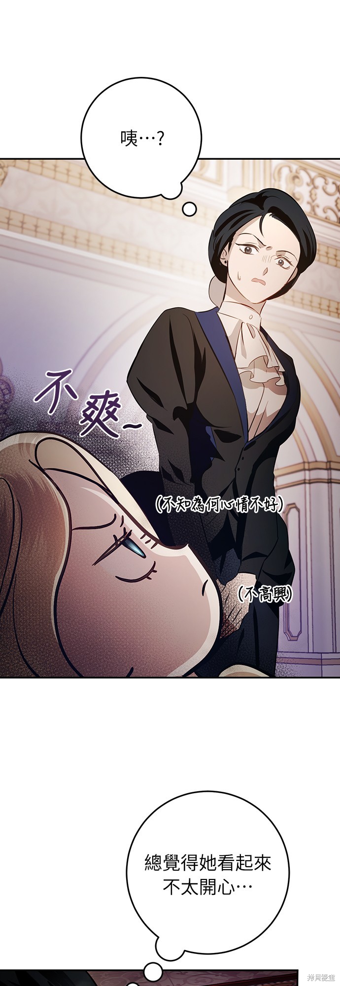 幸存王女的微笑之谜第6话在线观看 - 第57张