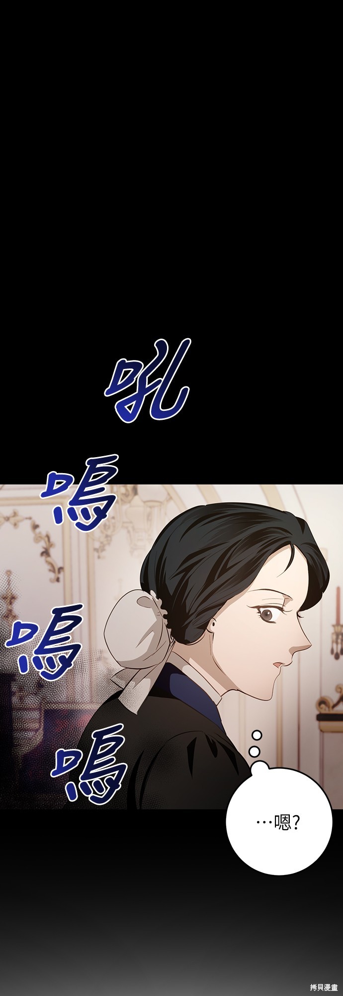 幸存王女的微笑之谜第6话在线观看 - 第55张
