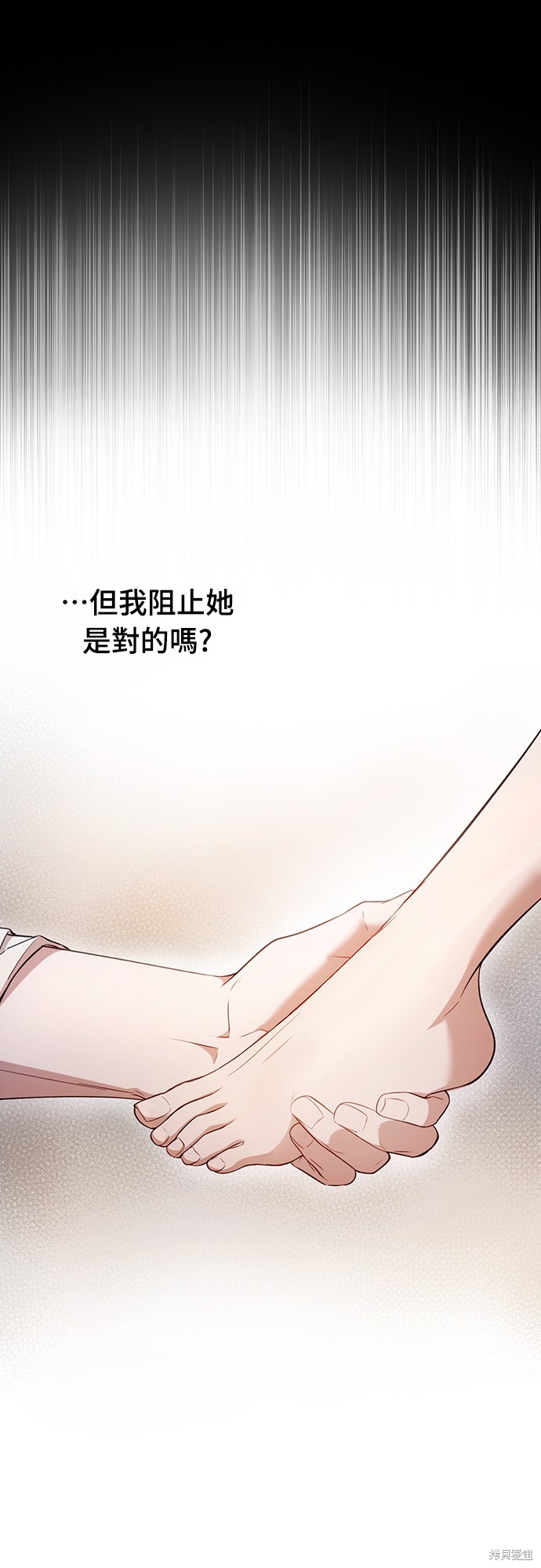 幸存王女的微笑之谜第6话在线观看 - 第49张