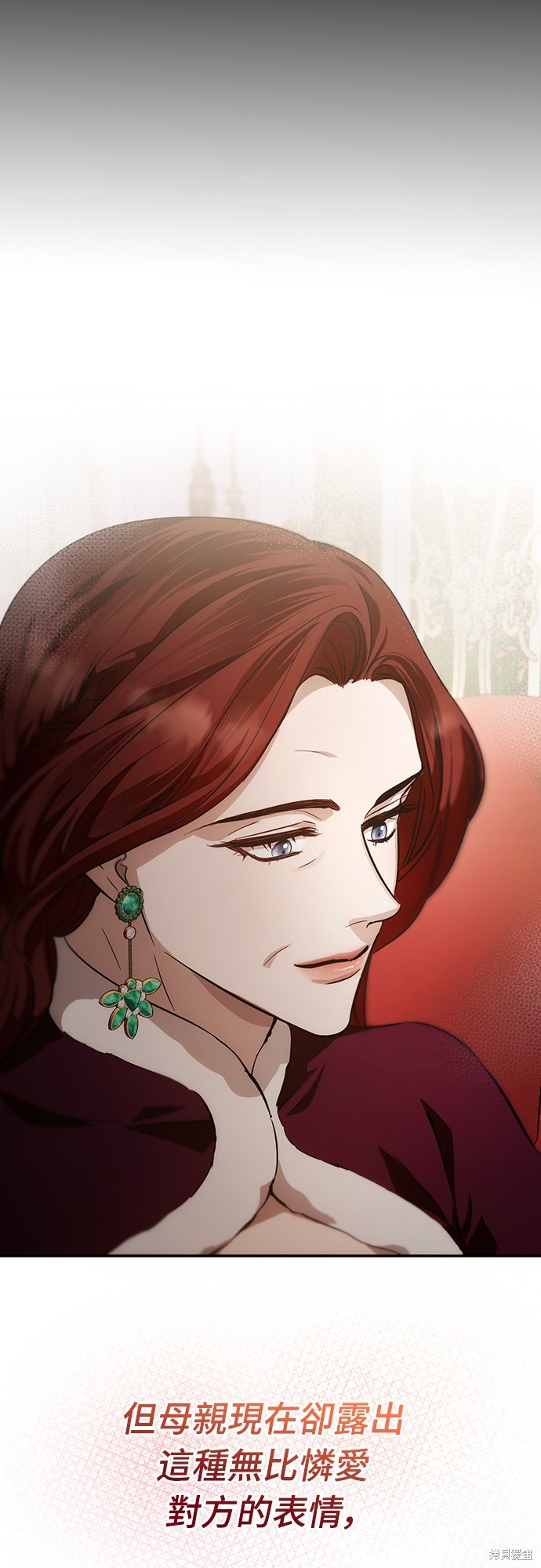 幸存王女的微笑之谜第6话在线观看 - 第42张