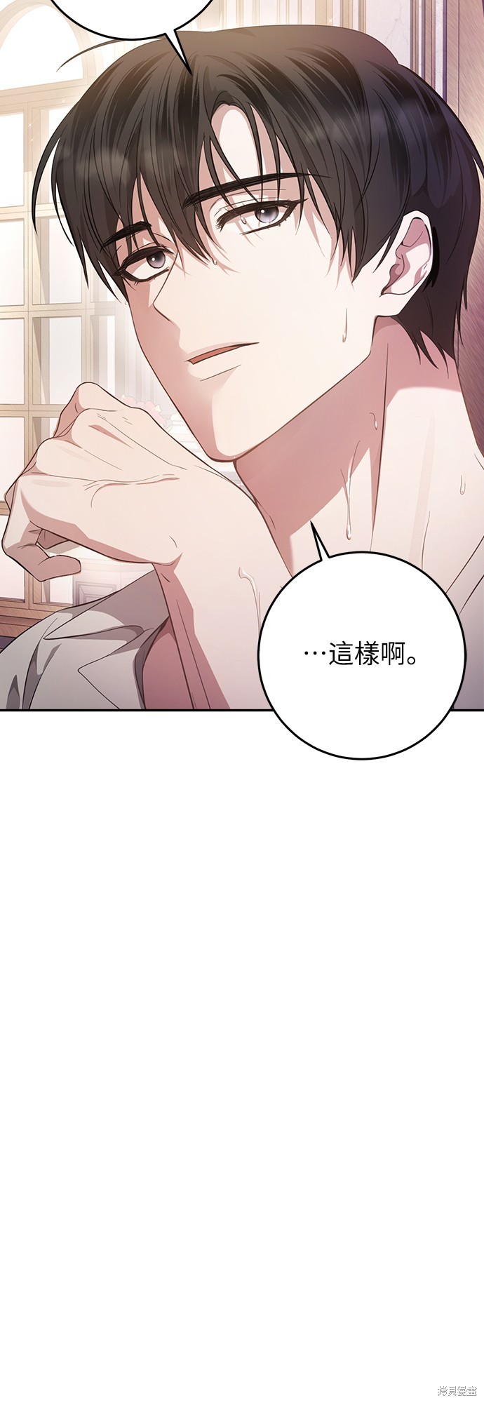 幸存王女的微笑之谜第6话在线观看 - 第28张