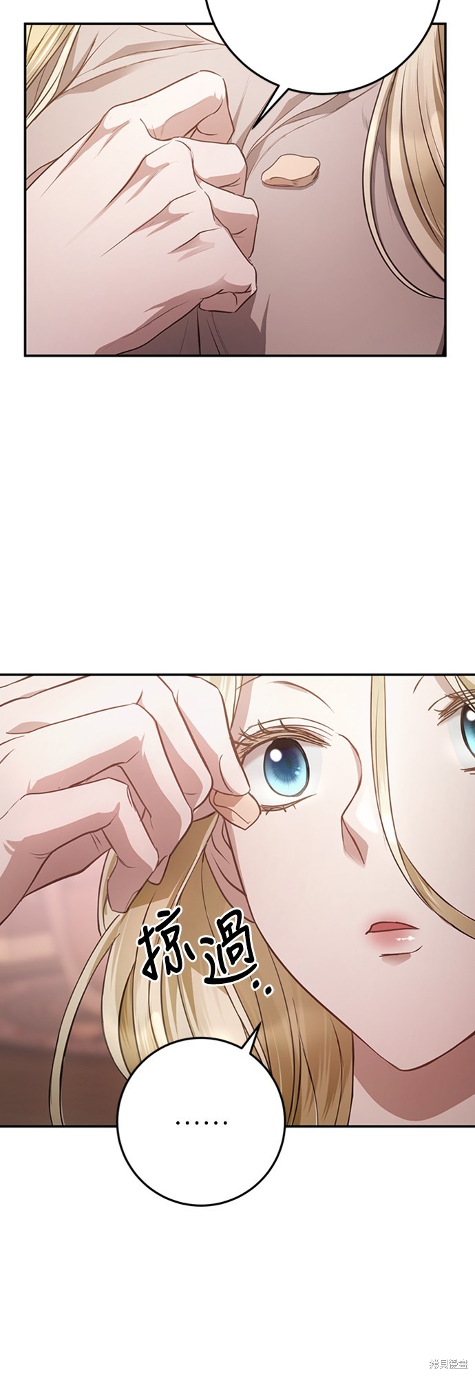 幸存王女的微笑之谜第7话在线观看 - 第48张