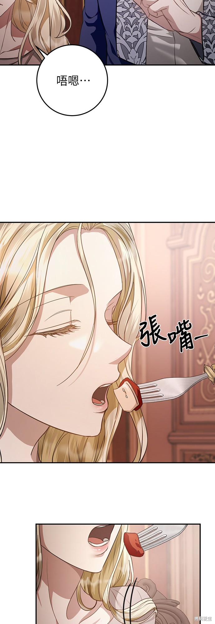 幸存王女的微笑之谜第7话在线观看 - 第42张