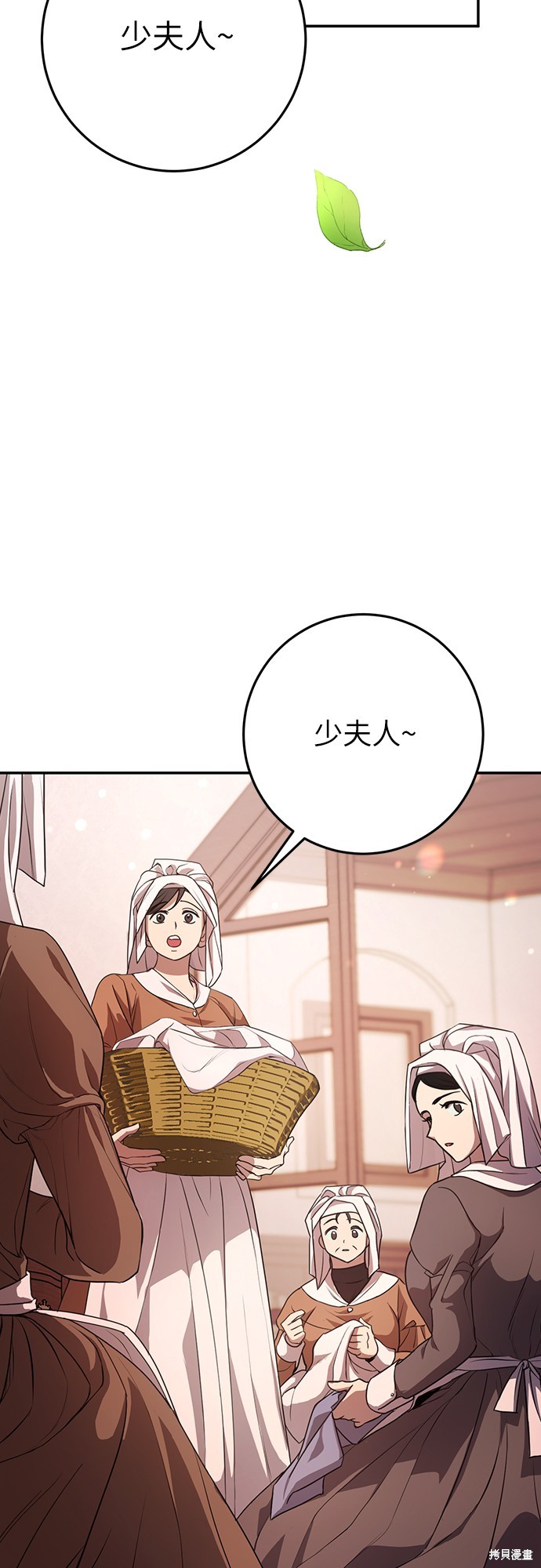 幸存王女的微笑之谜第7话在线观看 - 第2张