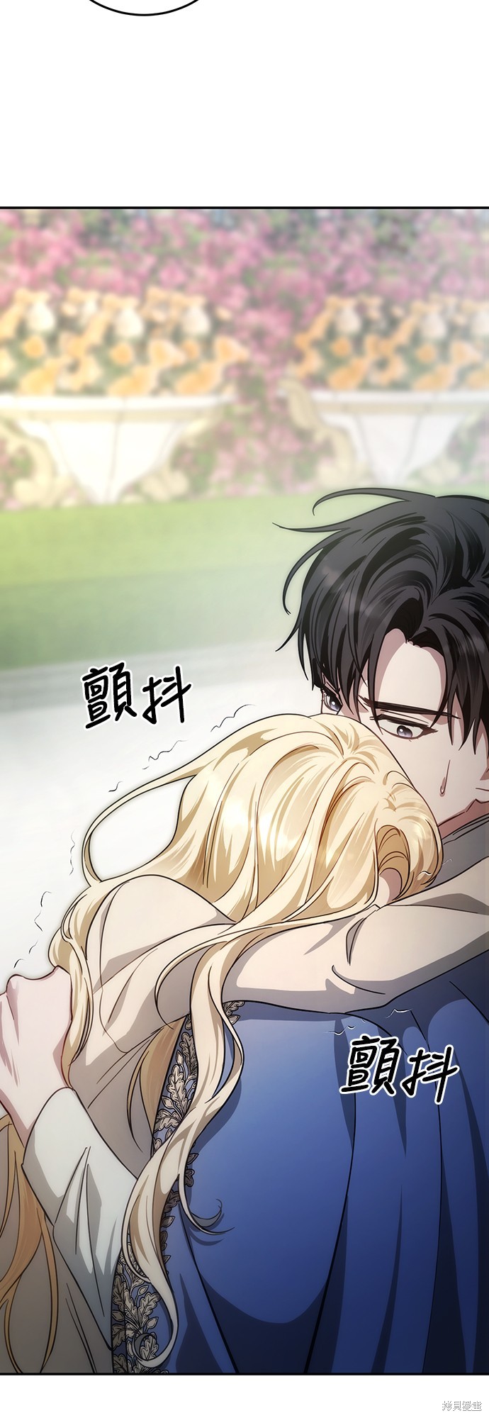 幸存王女的微笑之谜第8话在线观看 - 第49张