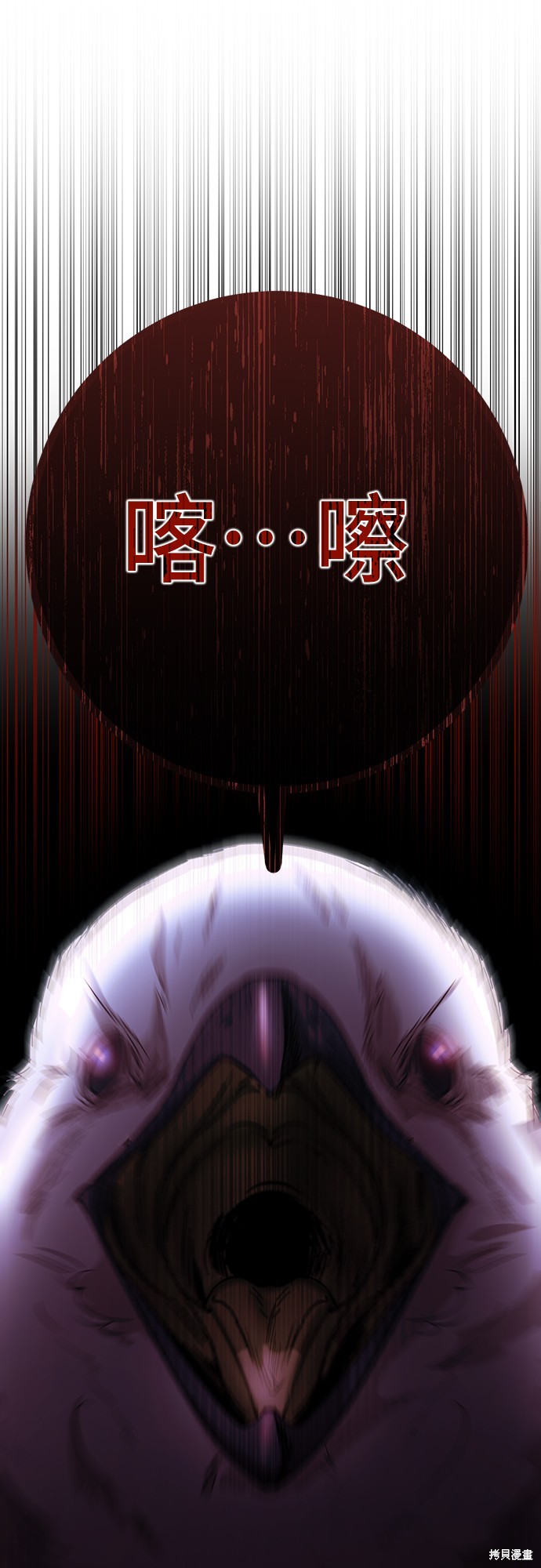 幸存王女的微笑之谜第8话在线观看 - 第35张