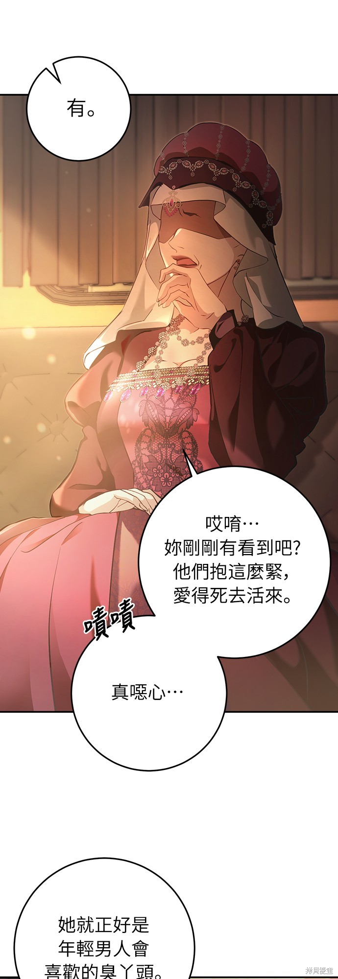 幸存王女的微笑之谜第9话在线观看 - 第60张