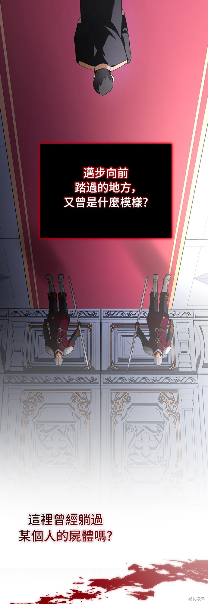 幸存王女的微笑之谜第10话在线观看 - 第71张