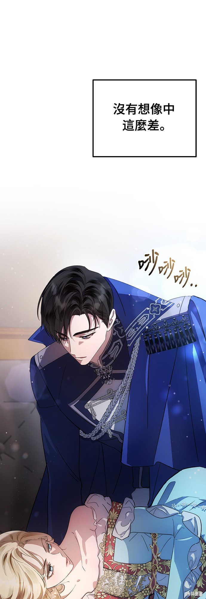 幸存王女的微笑之谜第10话在线观看 - 第49张