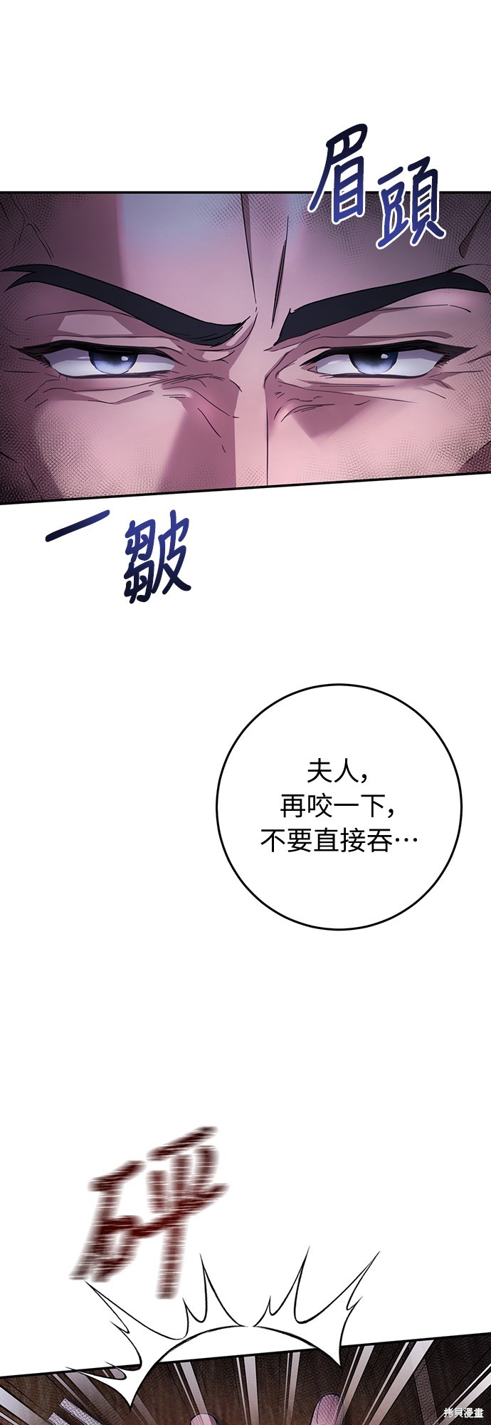 幸存王女的微笑之谜第10话在线观看 - 第32张