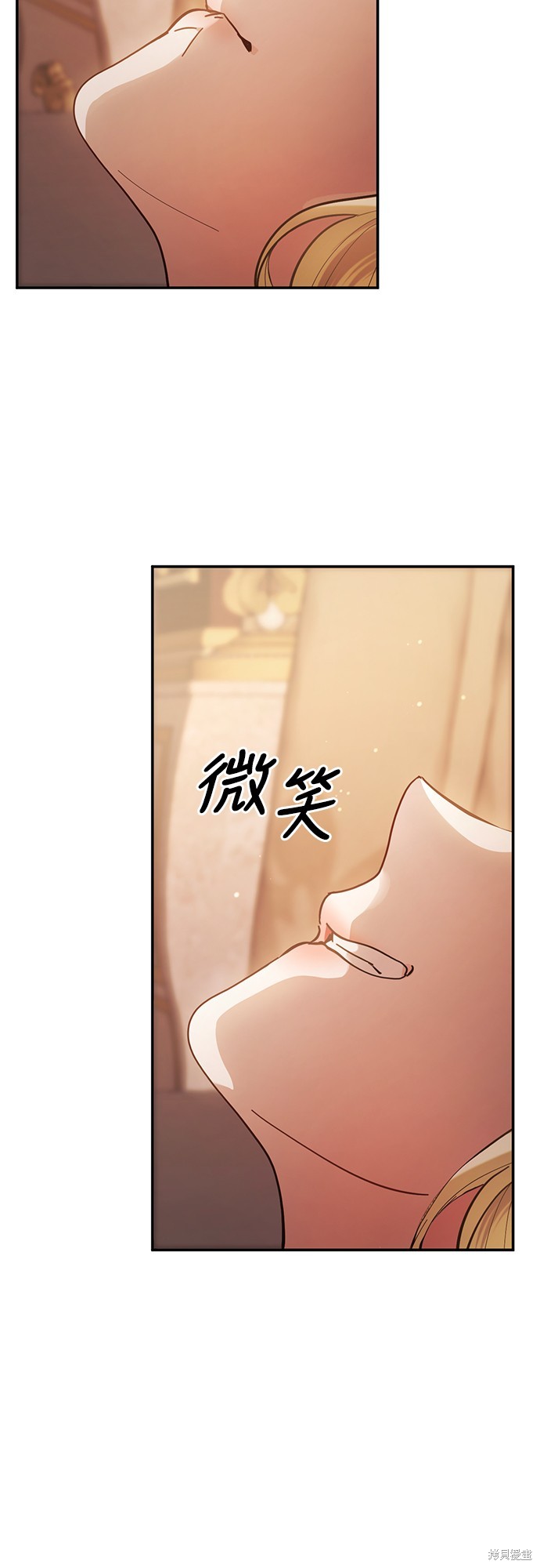 幸存王女的微笑之谜第11话在线观看 - 第84张
