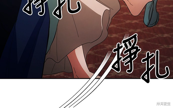 幸存王女的微笑之谜第11话在线观看 - 第72张