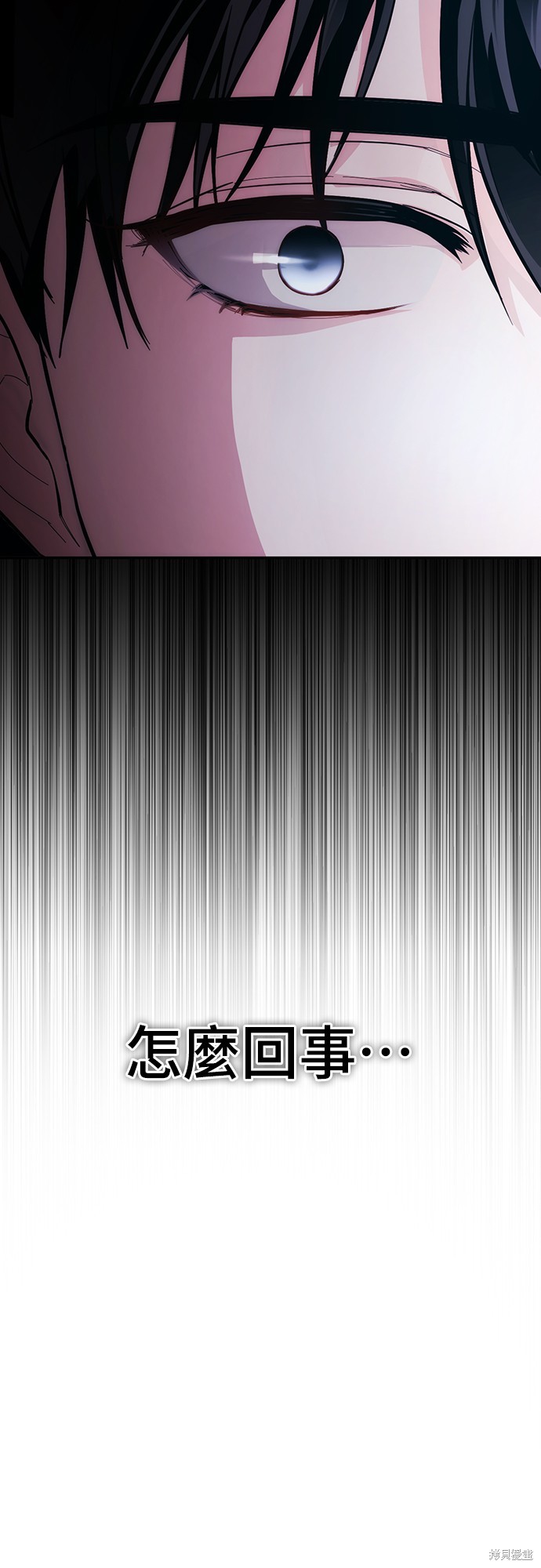 幸存王女的微笑之谜第11话在线观看 - 第51张