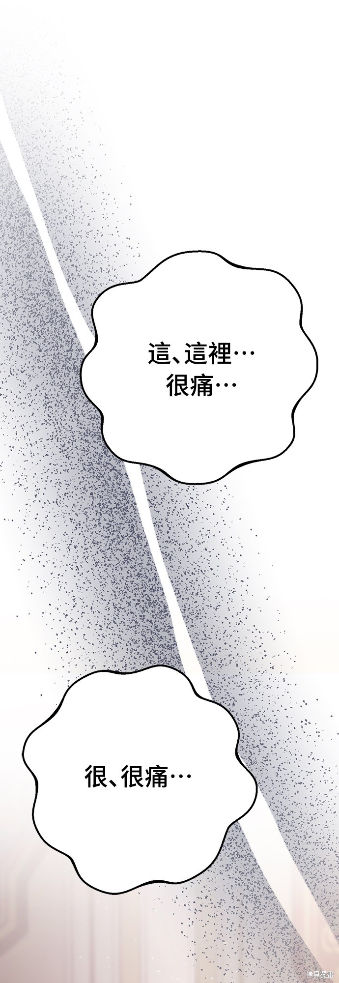 幸存王女的微笑之谜第11话在线观看 - 第45张