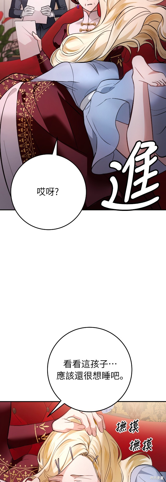 幸存王女的微笑之谜第12话在线观看 - 第59张