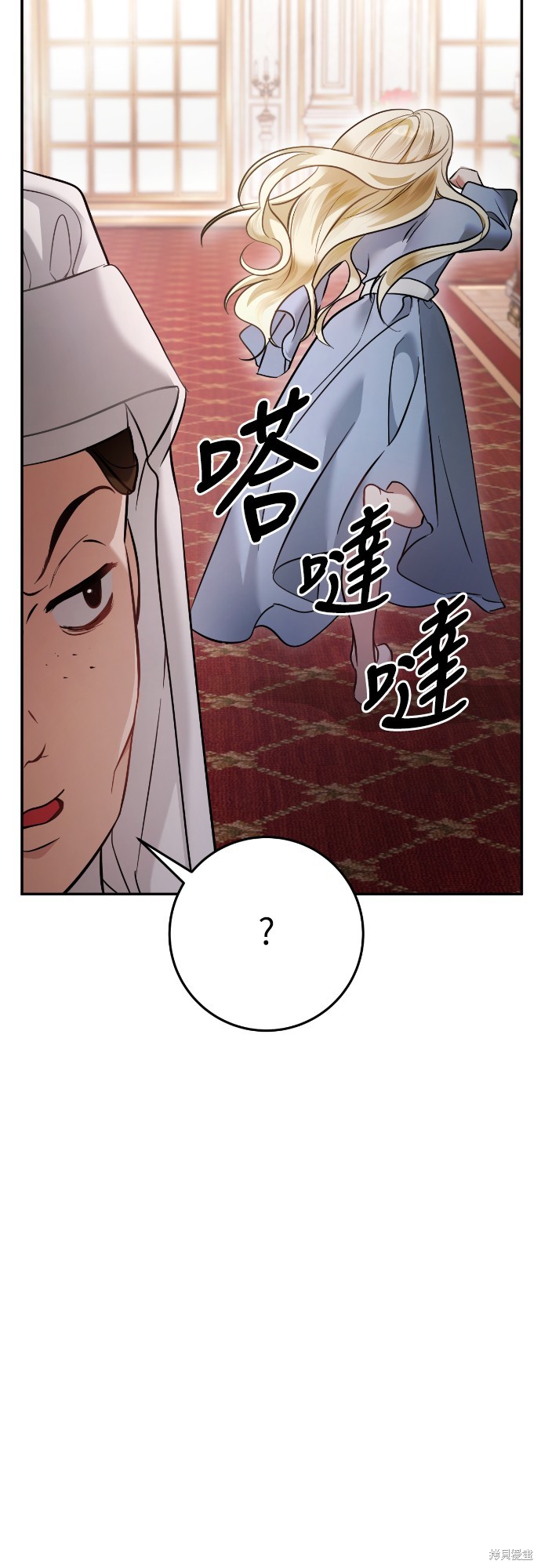 幸存王女的微笑之谜第12话在线观看 - 第54张