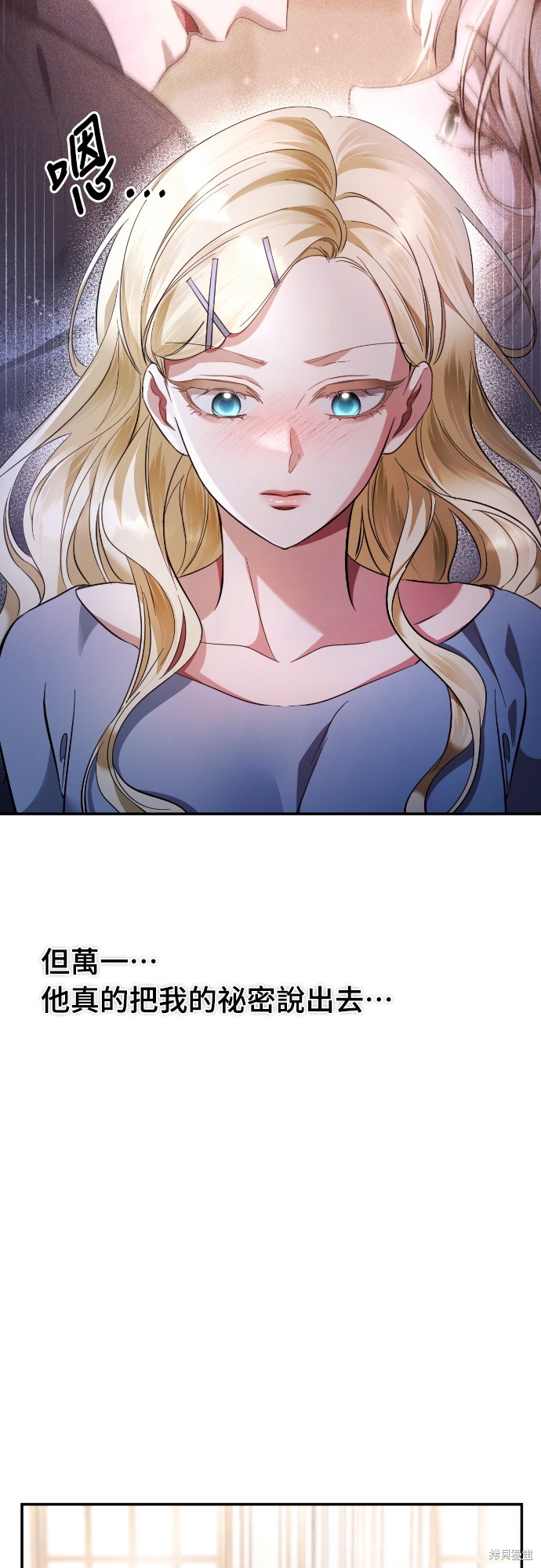 幸存王女的微笑之谜第12话在线观看 - 第53张
