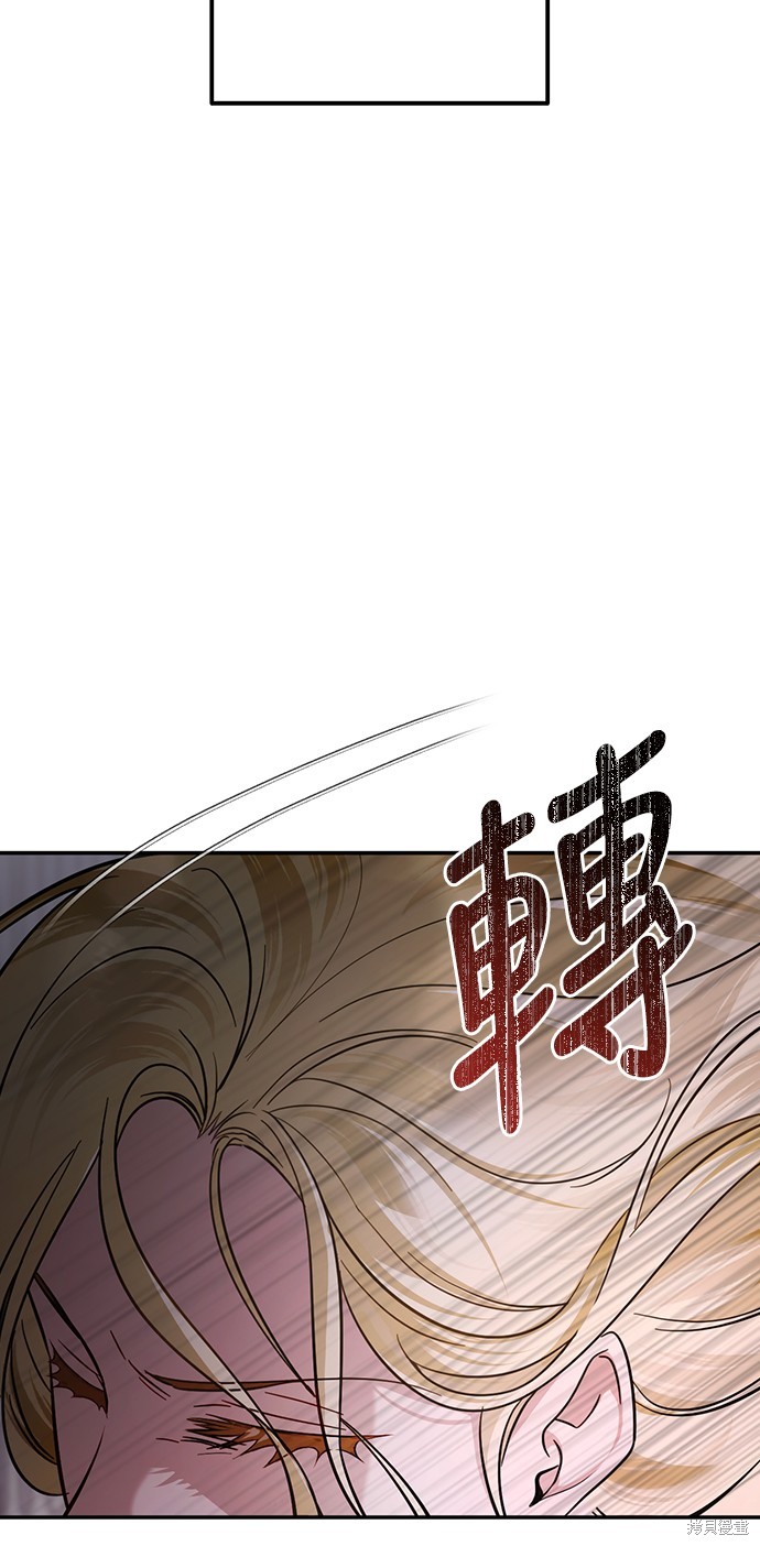 幸存王女的微笑之谜第13话在线观看 - 第75张