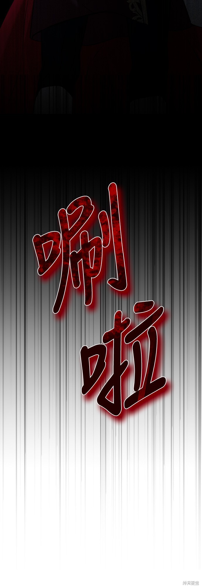 幸存王女的微笑之谜第13话在线观看 - 第71张