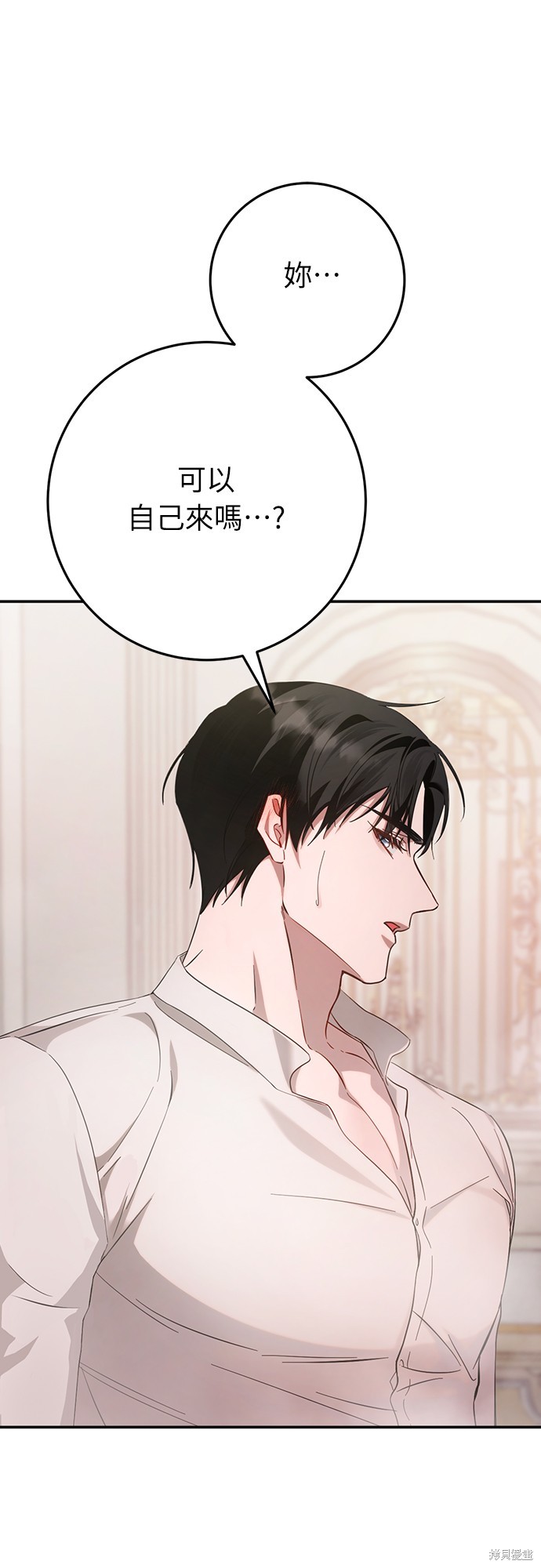 幸存王女的微笑之谜第13话在线观看 - 第56张