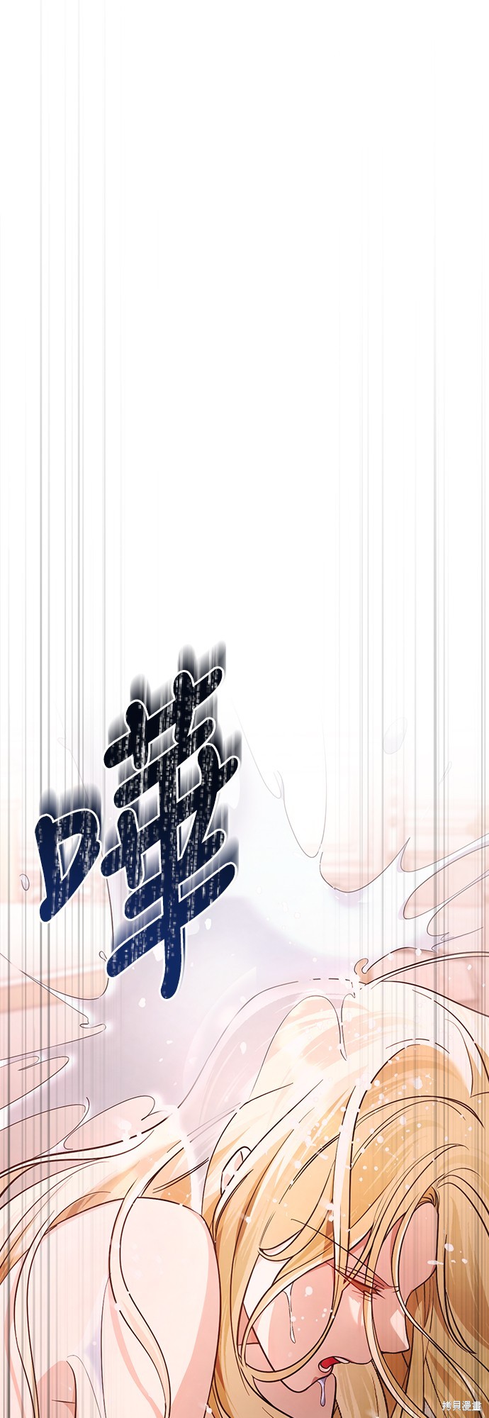 幸存王女的微笑之谜第13话在线观看 - 第29张