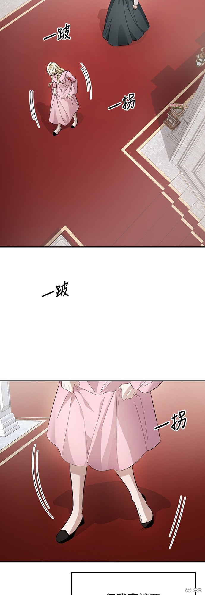 幸存王女的微笑之谜第14话在线观看 - 第85张
