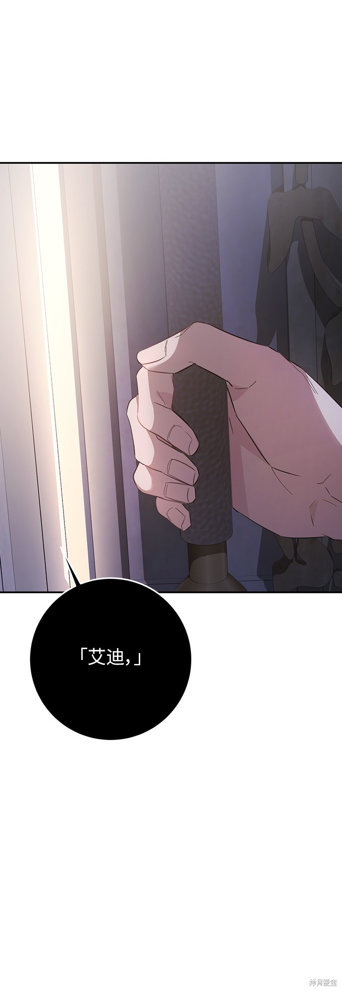 幸存王女的微笑之谜第14话在线观看 - 第56张