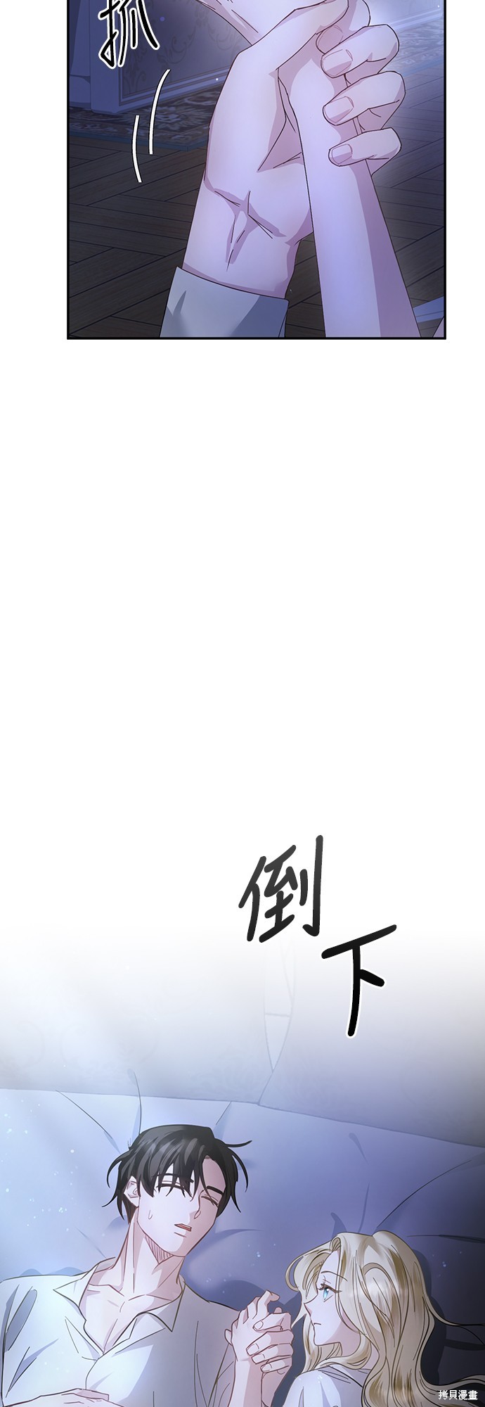 幸存王女的微笑之谜第14话在线观看 - 第36张