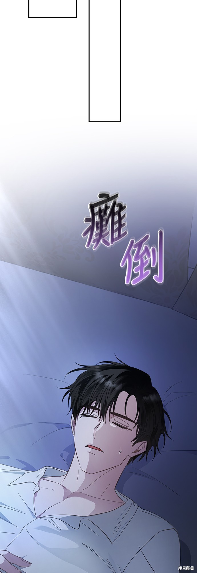 幸存王女的微笑之谜第14话在线观看 - 第32张