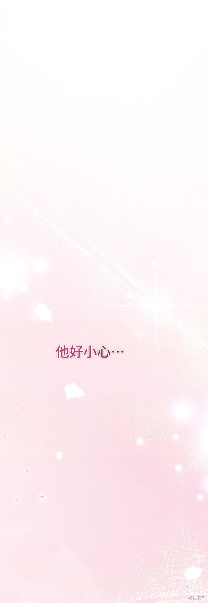 幸存王女的微笑之谜第14话在线观看 - 第14张