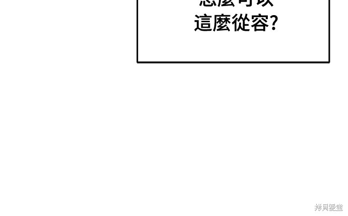 幸存王女的微笑之谜第15话在线观看 - 第66张