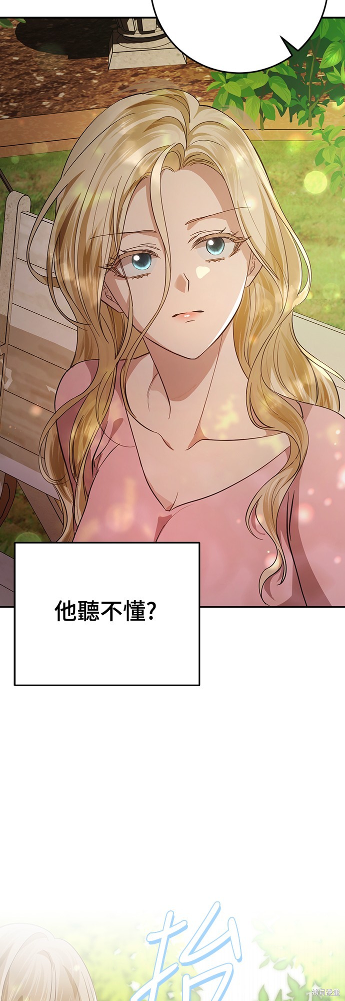 幸存王女的微笑之谜第15话在线观看 - 第55张