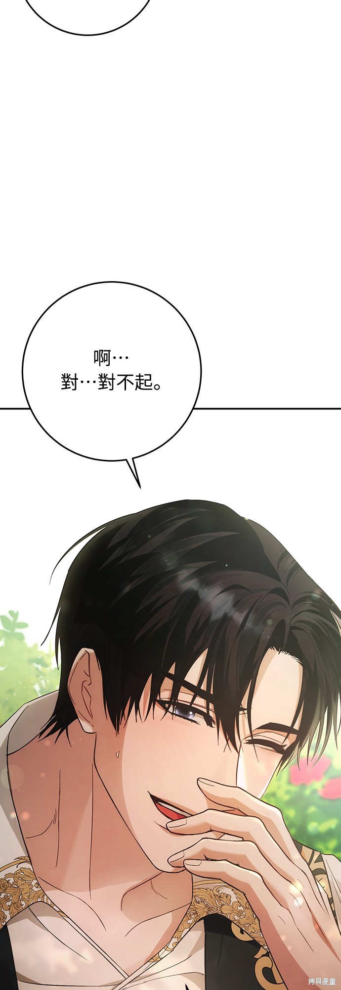 幸存王女的微笑之谜第15话在线观看 - 第49张