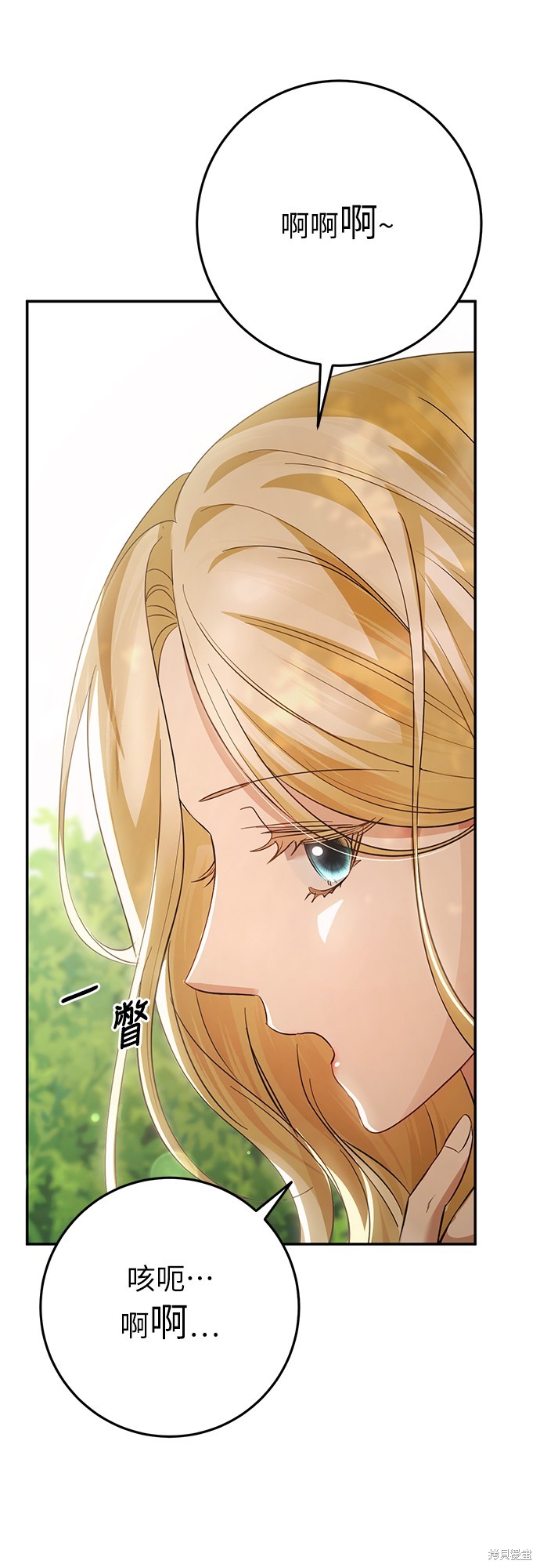 幸存王女的微笑之谜第15话在线观看 - 第44张