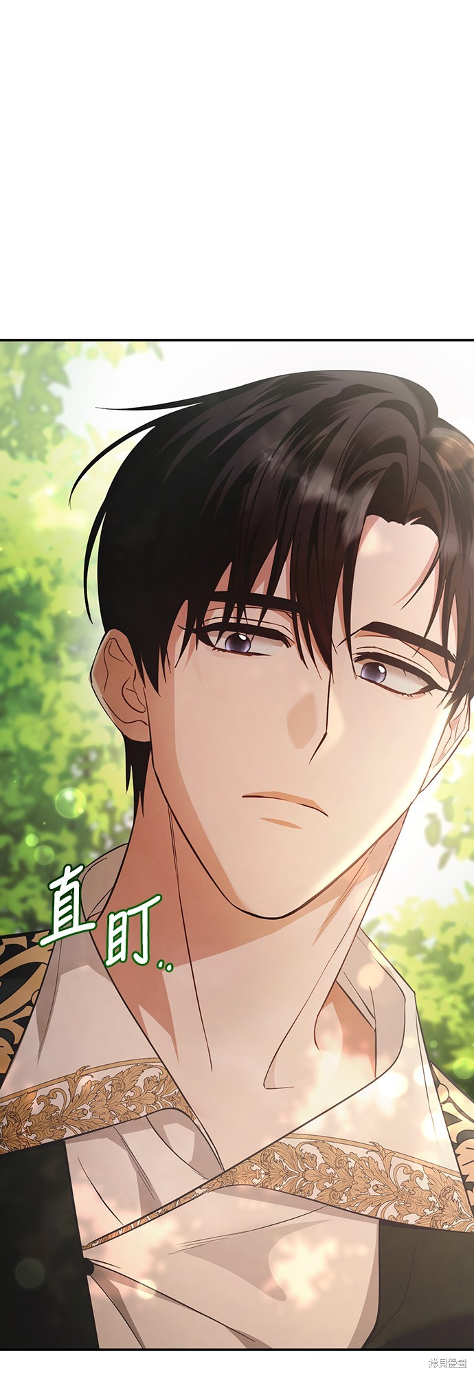 幸存王女的微笑之谜第15话在线观看 - 第14张