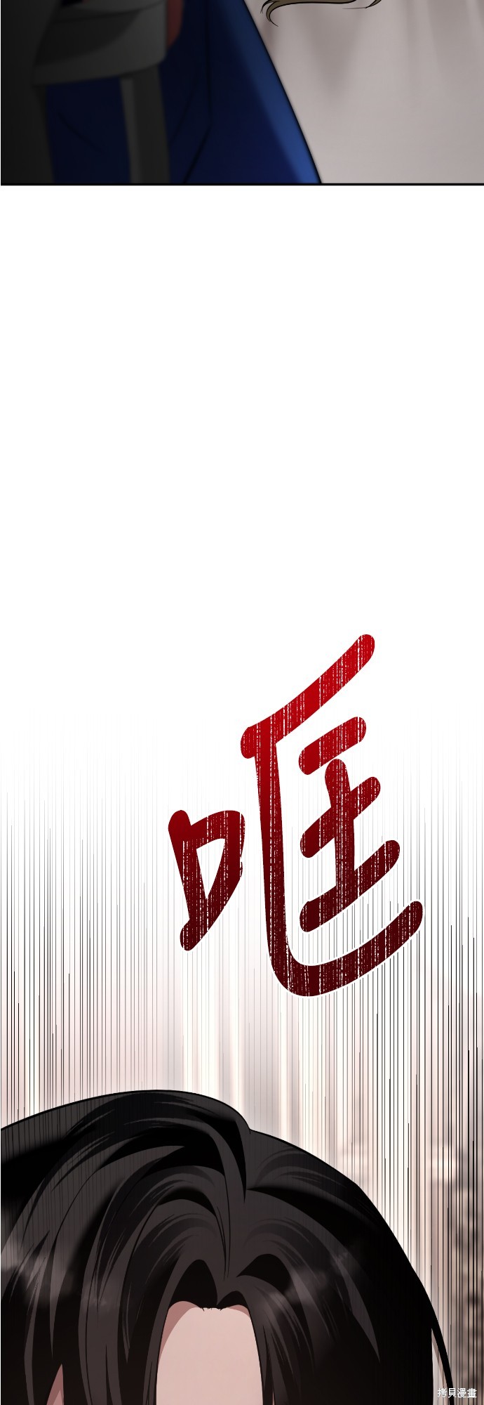 幸存王女的微笑之谜第16话在线观看 - 第97张