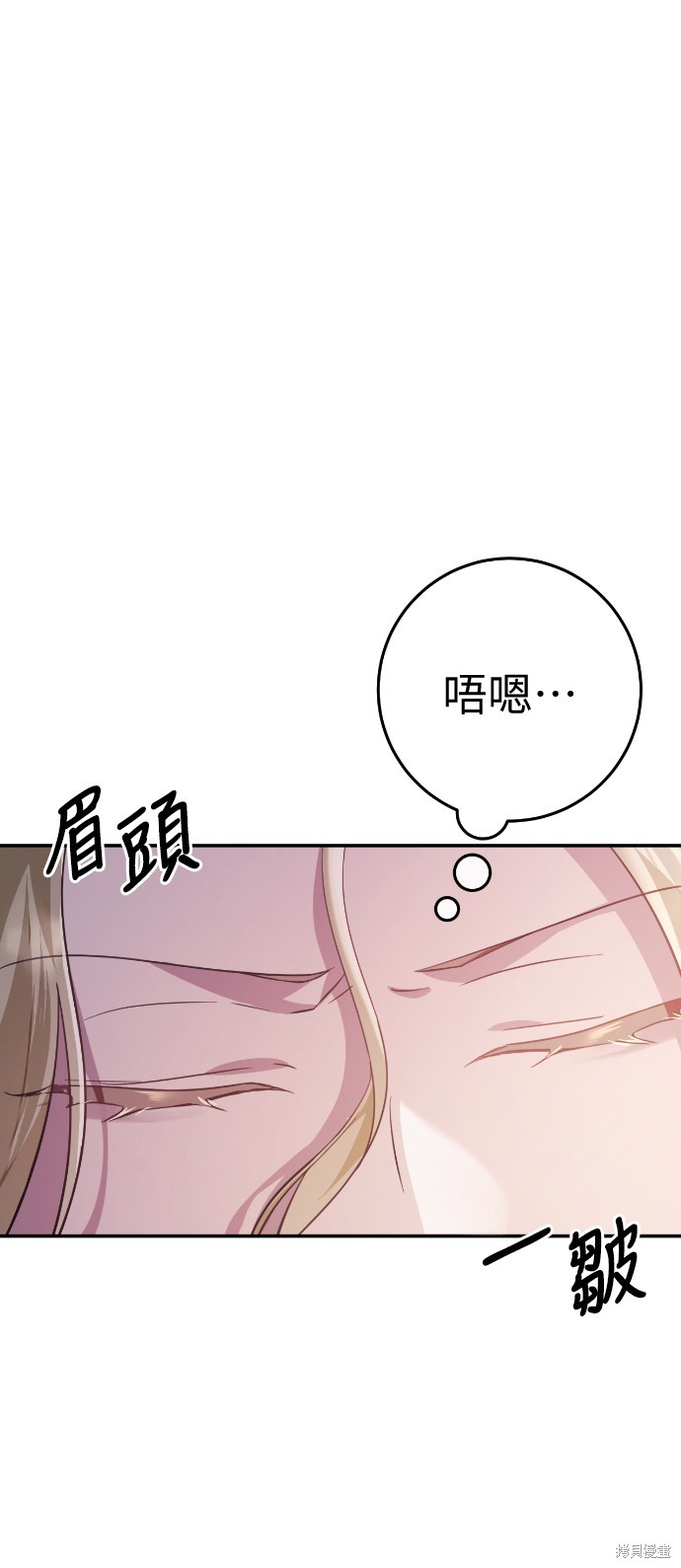 幸存王女的微笑之谜第16话在线观看 - 第62张