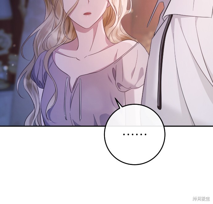 幸存王女的微笑之谜第16话在线观看 - 第57张