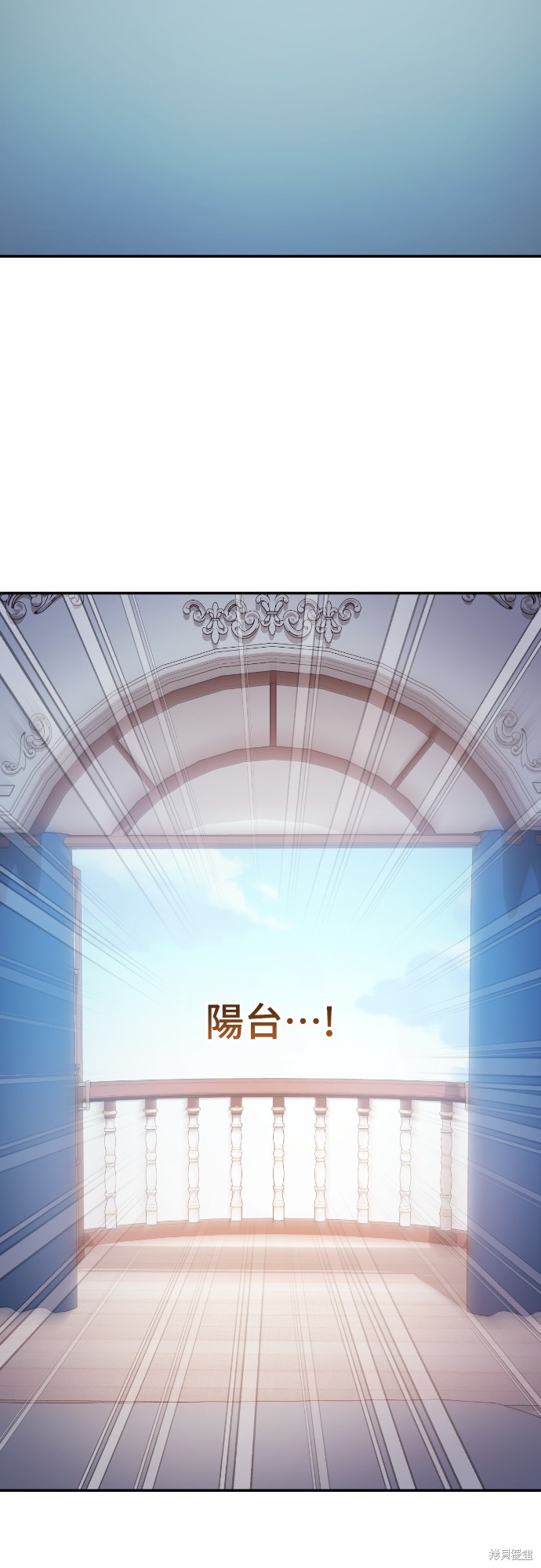 幸存王女的微笑之谜第17话在线观看 - 第48张