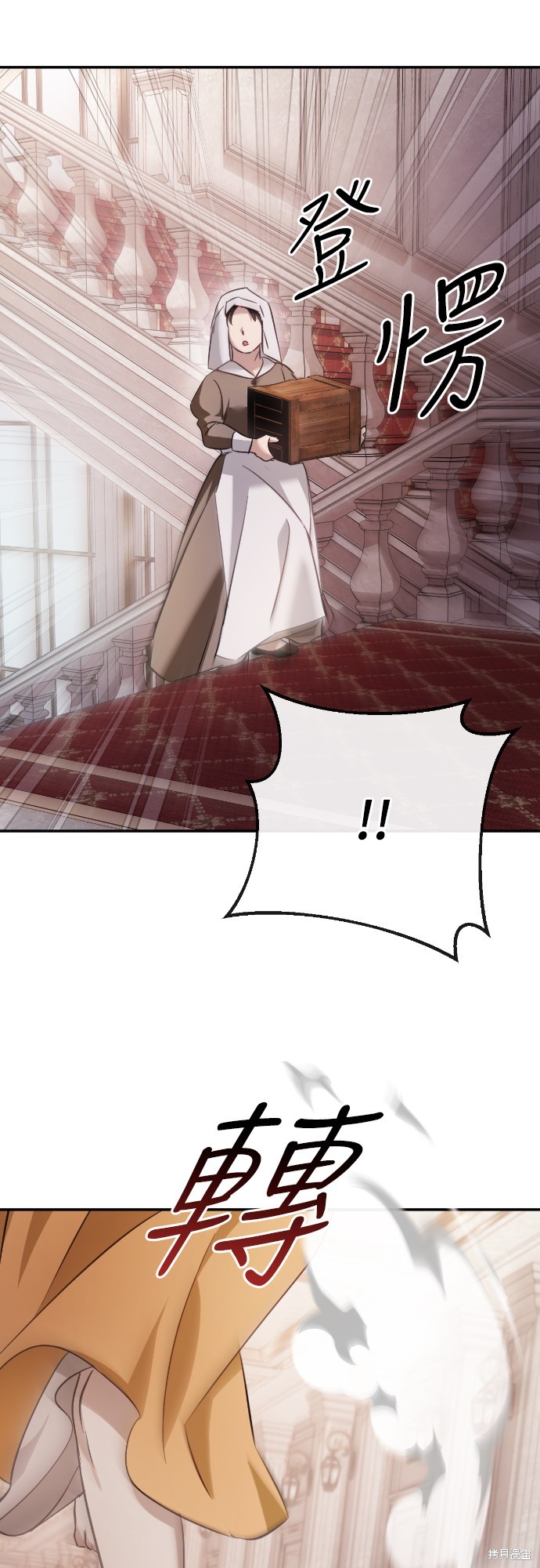 幸存王女的微笑之谜第17话在线观看 - 第44张