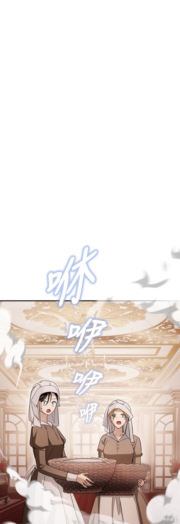 幸存王女的微笑之谜第17话在线观看 - 第36张