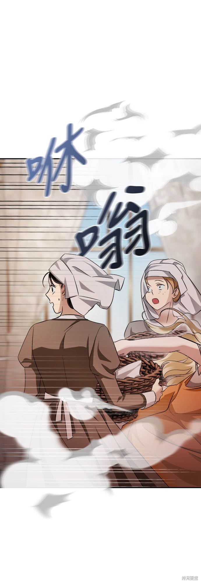 幸存王女的微笑之谜第17话在线观看 - 第35张