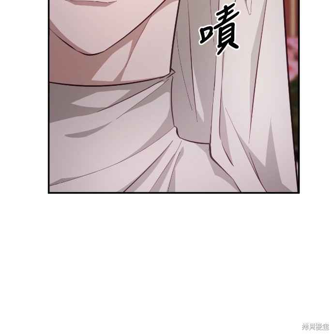 幸存王女的微笑之谜第17话在线观看 - 第20张
