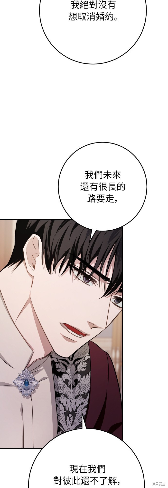 幸存王女的微笑之谜第18话在线观看 - 第56张