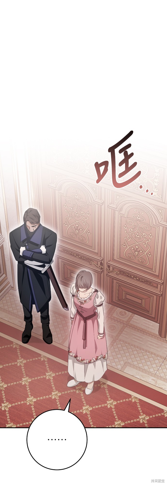 幸存王女的微笑之谜第19话在线观看 - 第77张
